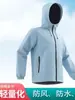 Chaqueta Ligera con Capucha para Otoño e Invierno Cortavientos e Impermeable Cafetería Tienda de Té con Leche Taller de Reparación de Automóviles Supermercado Ropa de Trabajo Apariencia Personalizable