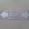 Pegatina de texto para coche grabado hueco reflectante pegatina para puerta automática pegatina para puerta eléctrica por favor no tire de la pegatina de la carrocería del coche