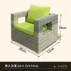 Sofá de Rattan Pátio Terraço Pousada Proteção Solar Jardim Externo Móveis de Rattan Conjunto de Cadeiras de Rattan para Lazer Rattan Curvo