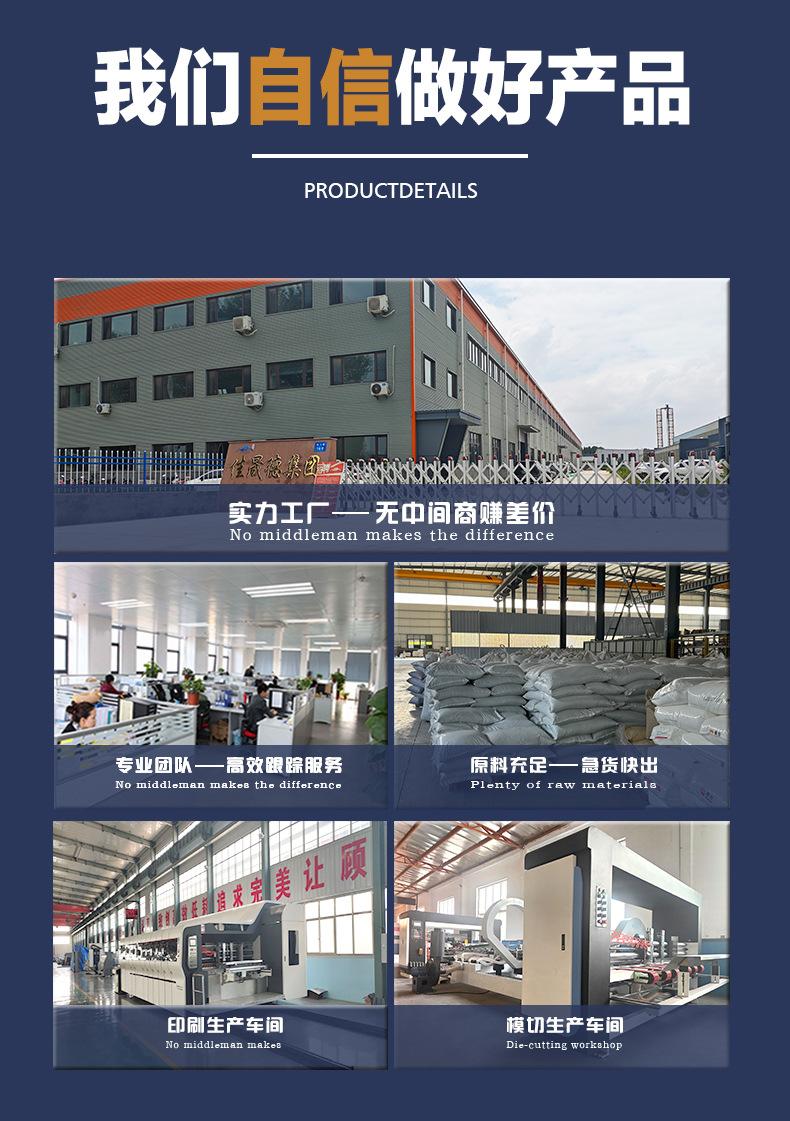 详情箱果蔬1_06_看图王.jpg
