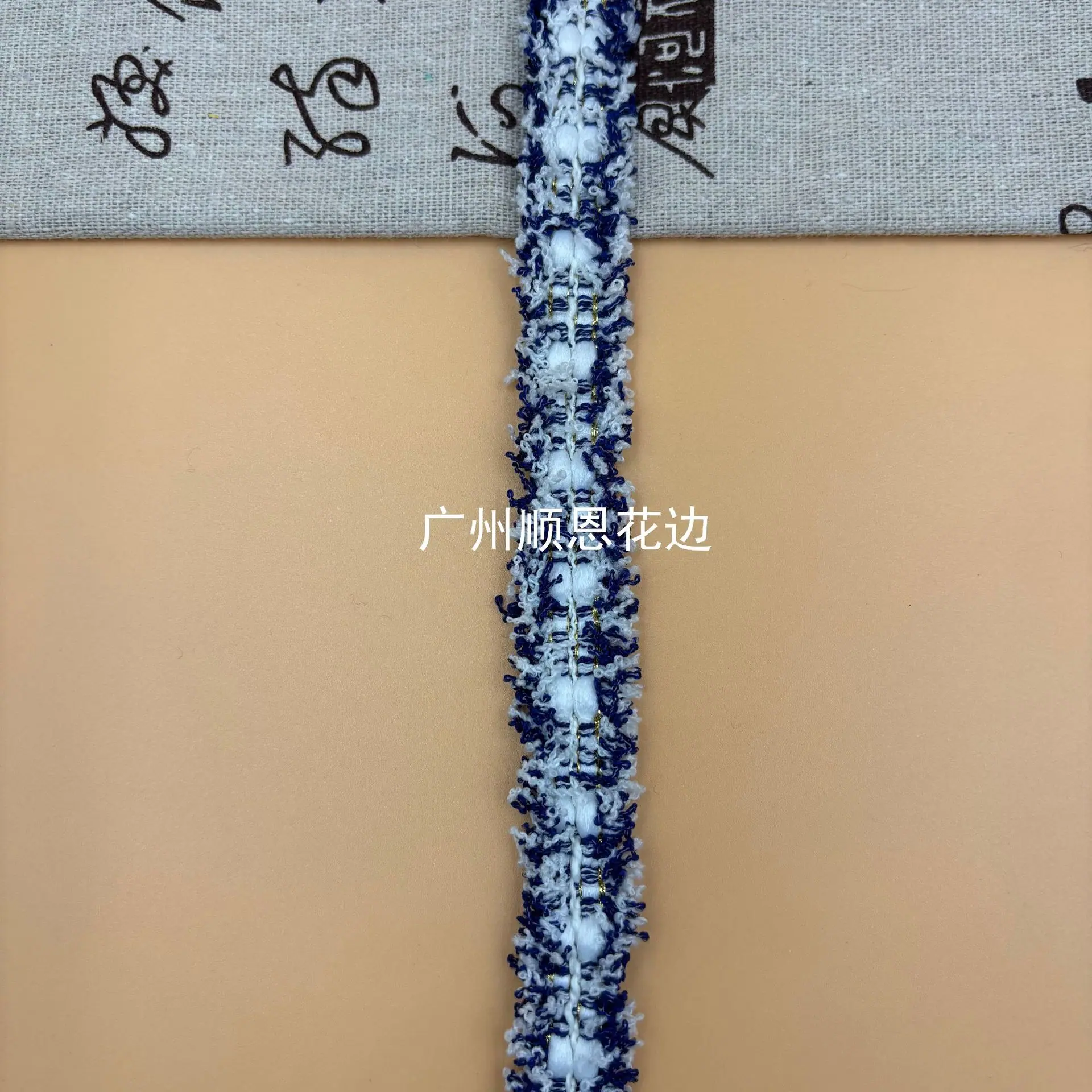 蓝白