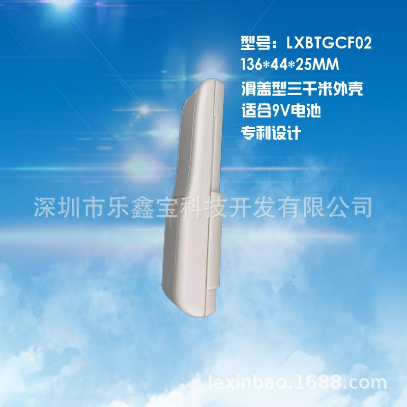TGCF-0202