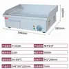 Plancha Eléctrica Plana Jieyi Comercial Plana Completa Mitad Ranurada Mitad Plana Plancha Teppanyaki Plancha de Hierro Plancha para Calamares Sartén para Bistec Fabricante de Tortitas a la Parrilla Manual