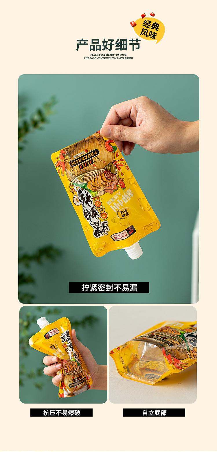 详情页_07