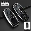 Adecuado para Bolsa de Llave de Coche Nissan Cubierta Nuevo Sylphy Teana Tiida Qashqai X-Trail Bluebird Cadena de Llaves Nissan Carcasa Masculino
