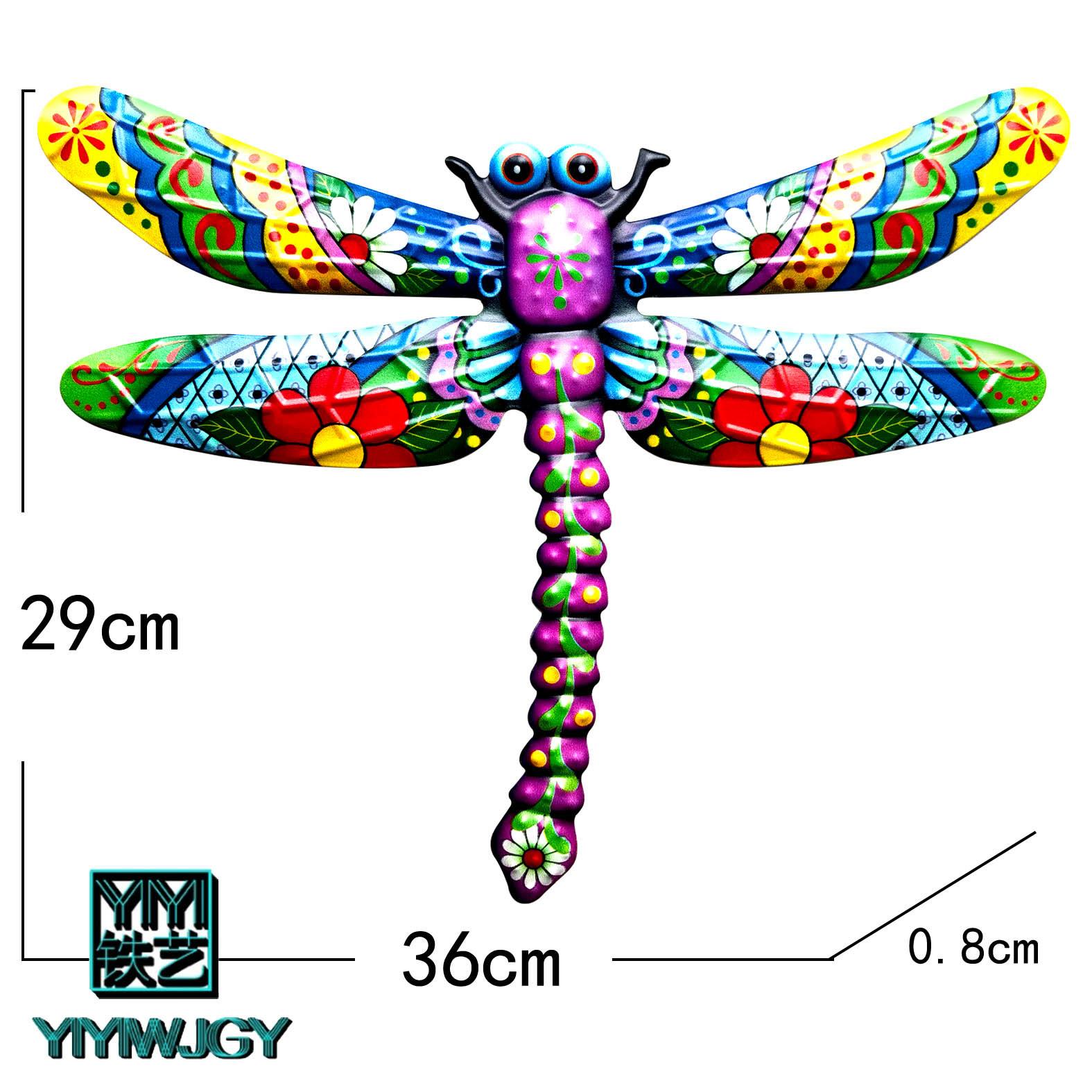 大蜻蜓05-02 拷贝