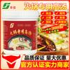 Fengjia Sopa Caliente Especial Comercial Sopa Espesa Baoji Cerdo Vaca Hueso Grande Sopa Blanca Cadena Caliente Arroz Fideos Caliente Picante