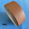 Agarre para Coche de Carretera con Cuero Perforado Transpirable Antideslizante Absorbente de Sudor Amortiguador Correa para Bicicleta Fibra Super Imitación de Cuero Engrosado
