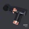 Pistola de fascia Amazon transfronteriza mini portátil fitness relajación muscular pistola de fascia masajeador cervical pistola de fascia