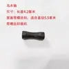 Acessórios para Trombone: Botão da Válvula de Água do Trombone, Almofada de Cortiça, Haste com Mola, Gatilho, Esfera Universal, Placa de Posicionamento, Tubo de Puxar, Peças para Trombone