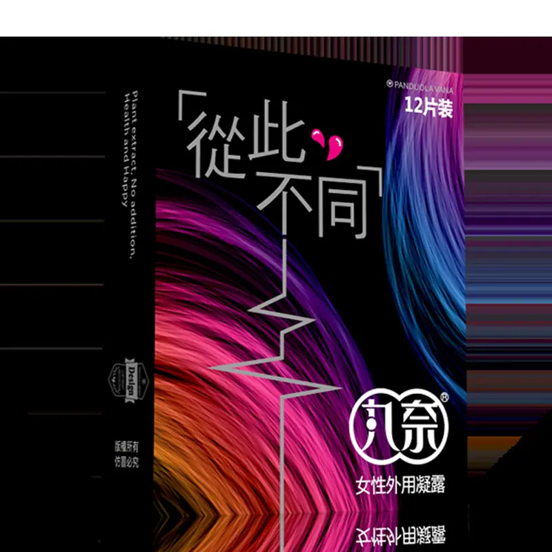 丸奈女性外用凝露12片装盒子png