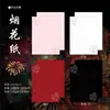 2026 Año Nuevo Ambiente Romántico de Nochevieja Fuegos Artificiales Flores de Papel Ramo Papel de Regalo Materiales de Arte Floral