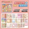Libro de Pegatinas Decorativas Juego Desafío Little Mochi Patrones Pequeños Pegatinas 3D para Niñas Juguetes para Aliviar el Estrés No Requiere Cortar
