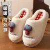 Pantuflas de algodón con diseño de hongo para mujer, nuevas pantuflas de interior para otoño/invierno 2026, antideslizantes, de felpa, cálidas, diseño de dibujos animados, también disponibles para hombre