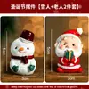 Enfeite de Mesa Papai Noel Decorações de Natal Cenário Enfeite Boneco de Neve Brinquedo Presente para Crianças