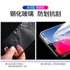 Película Templada Serigrafiada de Alto Aluminio Adecuada para iPhone Apple 17Promax Huawei Oppo Glory Xiaomi Película para Teléfono Móvil
