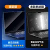 Para Apple macbookpro Pantalla Película Magnética Air13 Portátil Pro14 Anti-Mirada Anti-Arañazos Recubrimiento Protección