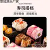 Ingredientes para Rolinhos de Arroz com Algas Estilo Coreano, Ingredientes de Sushi, Algas Marinhas, Conjunto Completo de Culinária Japonesa, Pó de Flocos de Peixe, Flor de Cerejeira, Culinária Sichuan
