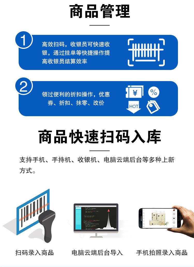 i8白色双屏15寸_10.jpg