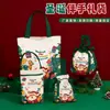 Lembrança de Natal Personalizada Sacola para Embalagem de Bala de Maçã de Véspera de Natal Bolso com Cordão Sacola de Presente do Papai Noel