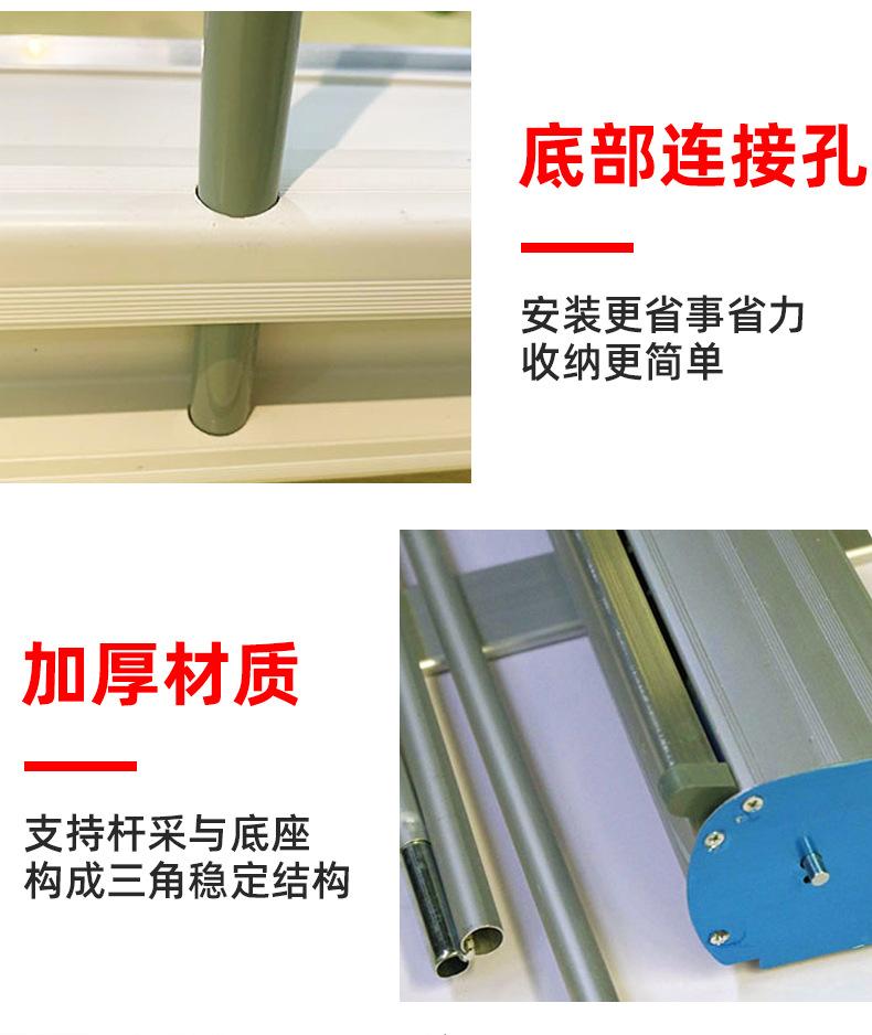 现货易拉宝详情页_08.jpg