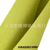 Papel Nuevo para Bolsitas de Té, Papel Especial de Fibra Vegetal, Papel Dragón Verde, Papel de Arte Reciclado, Papel Hecho a Mano Ecológico