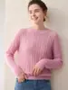 26 Otoño Invierno Estilo Sencillo Suéter de Seda Cachemira para Mujer Cuello Redondo Tejido Trenzado Jersey Manga Larga Prendas de Punto Cálidas Top