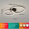 Lámpara principal de sala de estar 2024, nuevas lámparas de anillo, lámpara de techo de dormitorio de ambiente simple y moderno, paquete combinado para toda la casa