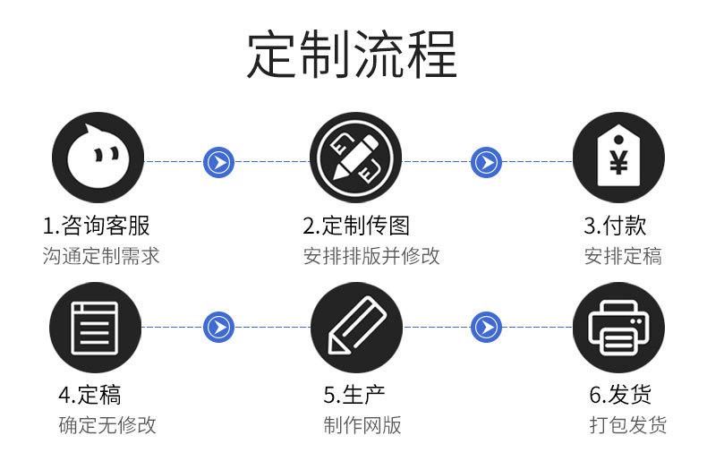 烫画-6_04.jpg