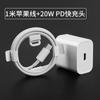 Aplicável ao cabo de dados Huawei Cabo de carregamento Apple Cabo de extensão Android 2 m typec cabo de dados usb original Venda por atacado