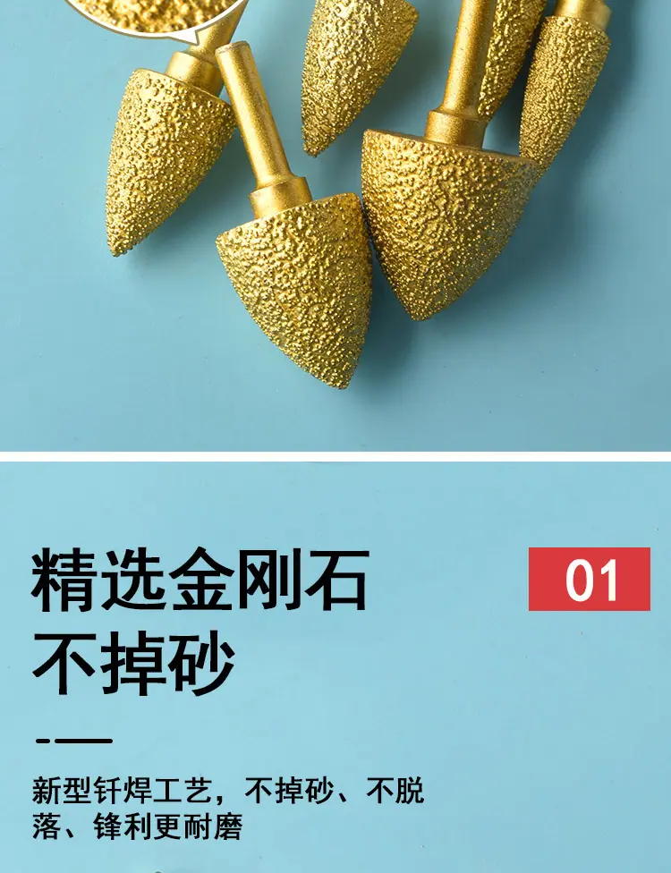 磨头_04.jpg