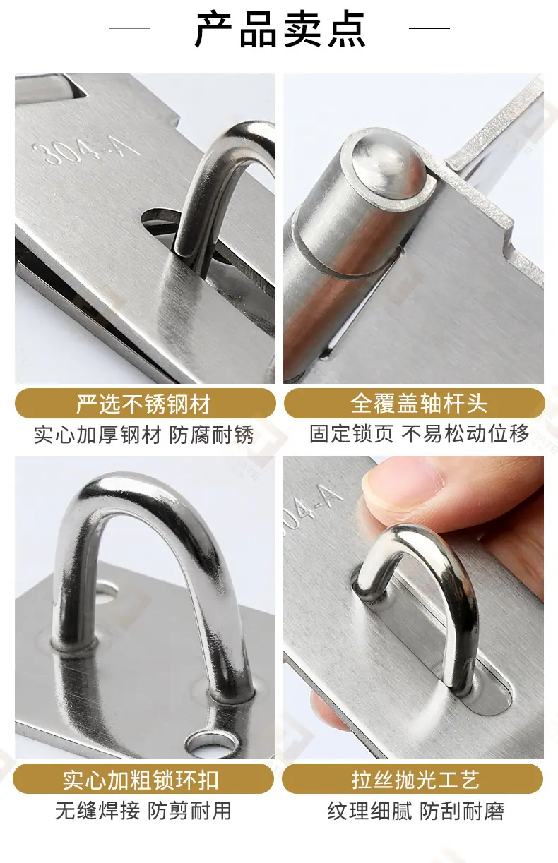 不锈钢加厚锁扣详情页带水印_02.jpg