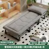2026 Cama Plegable Cómoda Mejorada Cama de Siesta para Oficina Herramienta Mágica Cama Portátil Individual Soporte Lumbar Ayuda para Dormir Sillón Reclinable