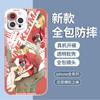 Capa de Celular Menino Vôlei Maçã 17 18Promax Anime Japonês Kozume Kenma Iphone15 Anime Capa Transparente 13