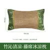 Artículo Caliente de Verano Esterilla Refrescante de Ajenjo Almohada Morada Sueño Cómodo Almohada para Alivio Nasal Herbal Relleno de Ajenjo Cuadrado Sueño Cómodo Protección del Cuello