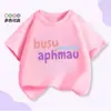 Camiseta de Algodão Infantil de Verão Desenho Animado Aphmau 2026 Transfronteiriça Europeia e Americana Nova de Verão História Estranha Camiseta de Algodão Infantil