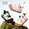 Zapatos deportivos para niños, zapatos para niños, nuevos zapatos para bebé 2026, zapatos para niñas de primavera y otoño, zapatos funcionales, zapatos para niños pequeños