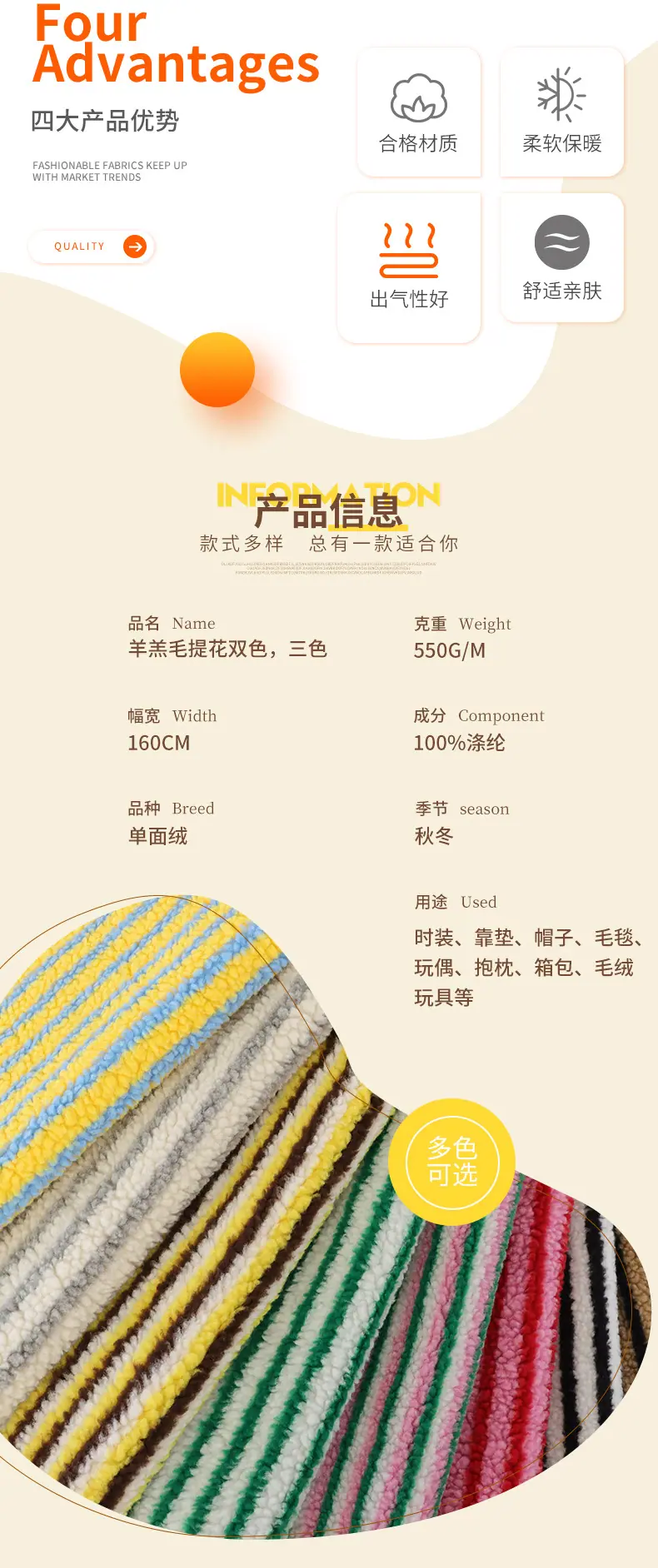恩眷详情页--最新_02.jpg