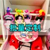 Llavero de dopamina del grupo de chicas ILLIT, colgante para bolsa de apoyo, colgante para mochila, mercancía de celebridad con diseños personalizados