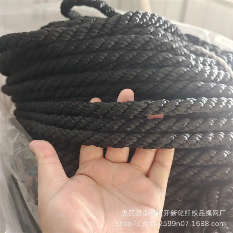 编织绳子