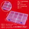 Caja de almacenamiento dividida, caja de plástico transparente, piezas de escritorio, joyería, almacenamiento de cuentas, caja de plástico para uñas, caja con cubierta de hebilla