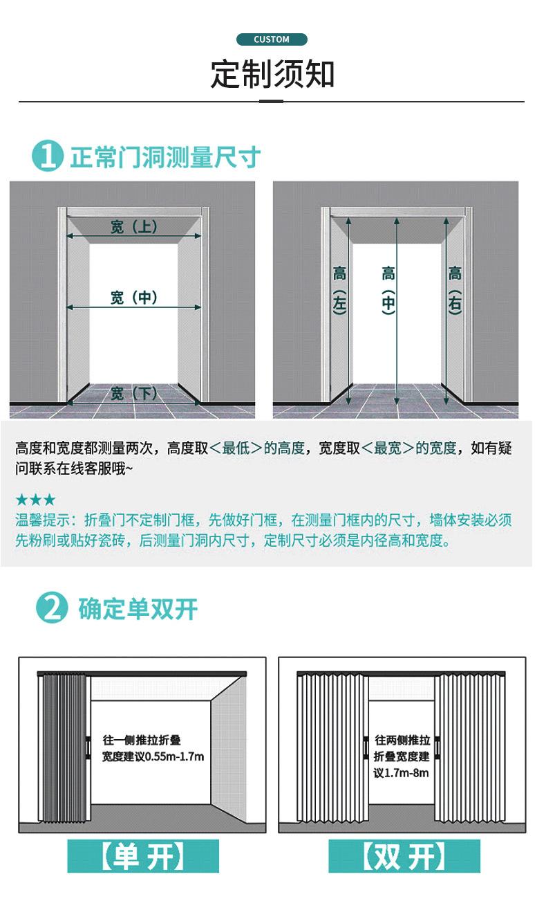 折叠门_04