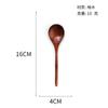 Cuchara de madera nanmu estilo japonés línea de corbata pequeña cuchara de madera cuchara de loto cuchara de café para mezclar cuchara de madera maciza pedidos al por mayor