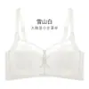 Oferta especial: Sujetador con Copas de Orejas de Conejo con Soporte Elevador para Prevenir la Flacidez, Sujetador Push-Up Fino para Mujer que Recoge los Lados del Pecho y Hace que los Bustos Grandes Parezcan Más Pequeños
