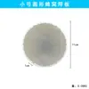 Ladrillo refractario de cuarzo resistente a altas temperaturas adecuado para soldadura de joyería de oro y plata, estación de soldadura, placa de soldadura resistente al calor, baldosa de soldadura, crisol para fundir oro
