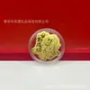 Logo Personalizado Oro Puro 999 Doce Signos del Zodiaco Animales de Dibujos Animados Creativos Pegatinas para Teléfono para Eventos de Transmisión en Vivo, Disponibles para Venta al por Mayor