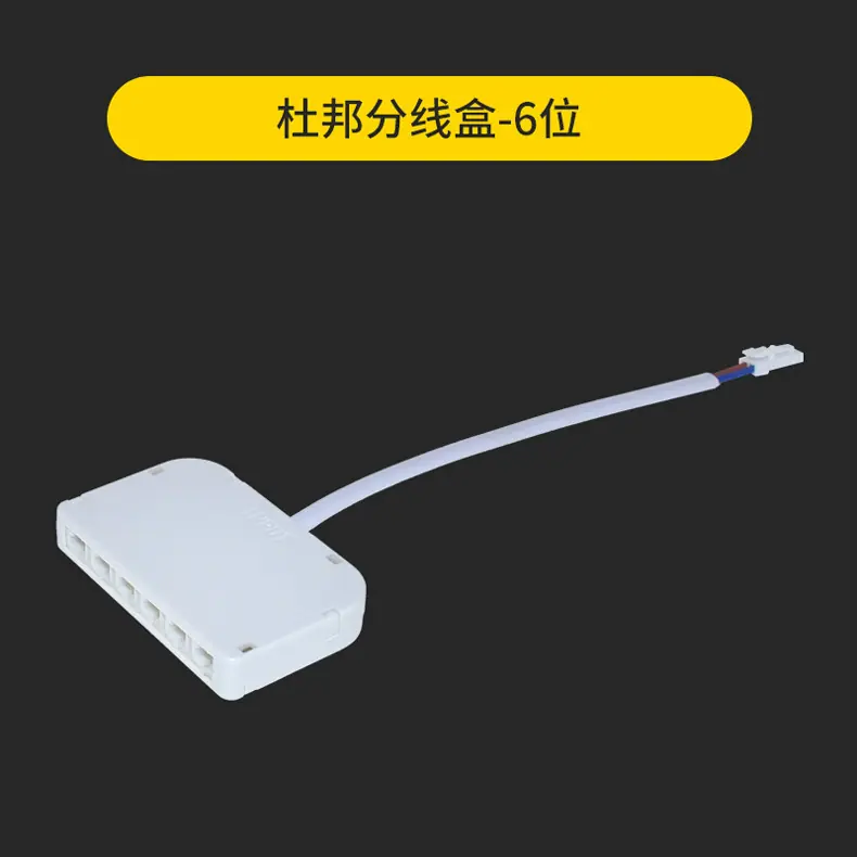 分线盒参数