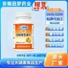 Tabletas de Vitamina B 0.6x60 Cápsulas Suplemento Dietético Especial Fabricante Venta al por Mayor y Dropshipping en Stock