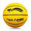 Baloncesto infantil No. 5 estudiante de primaria púrpura dorado pu absorción de humedad cuero suave resistente al desgaste No. 5 letras de baloncesto juvenil al por mayor