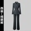 Traje Profesional para Mujer en Otoño e Invierno, Cintura Ceñida Ropa de Trabajo para Recepción de Hotel, Ropa de Trabajo para Departamento de Ventas de Joyería, Elegante